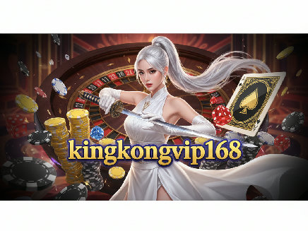 kingkongvip168 เว็บตรง